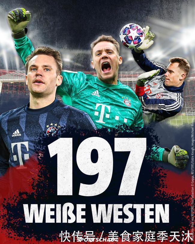 阿诺德：我对受伤感到非常沮丧，皇马球迷们2026年见